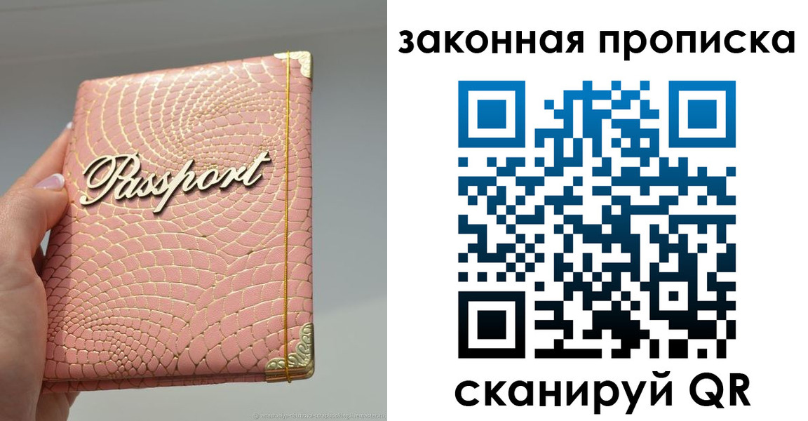 найти адрес прописки в Озёрске